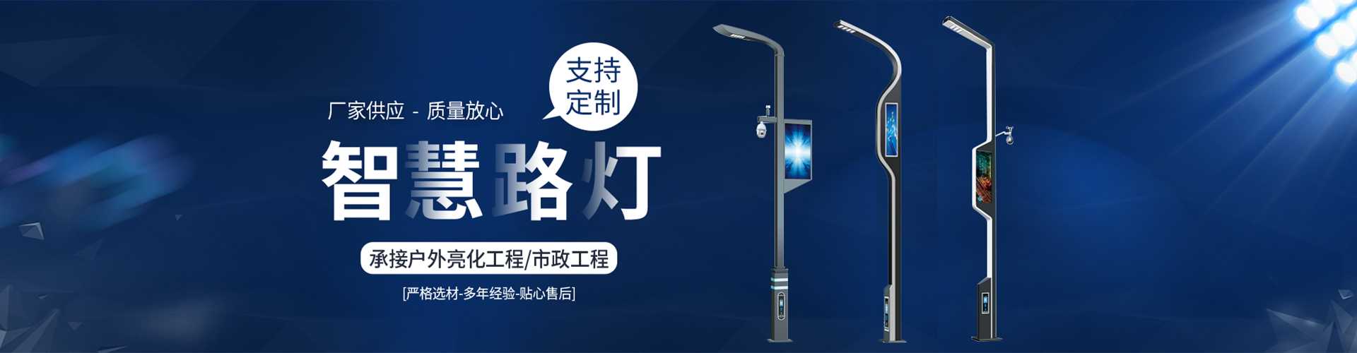 高台县太阳能路灯定制厂家