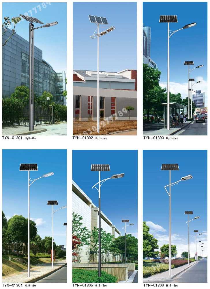 高台县市政道路太阳能路灯